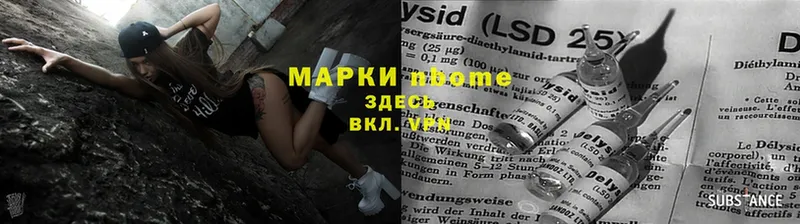 Марки 25I-NBOMe 1500мкг  дарнет шоп  Курганинск 